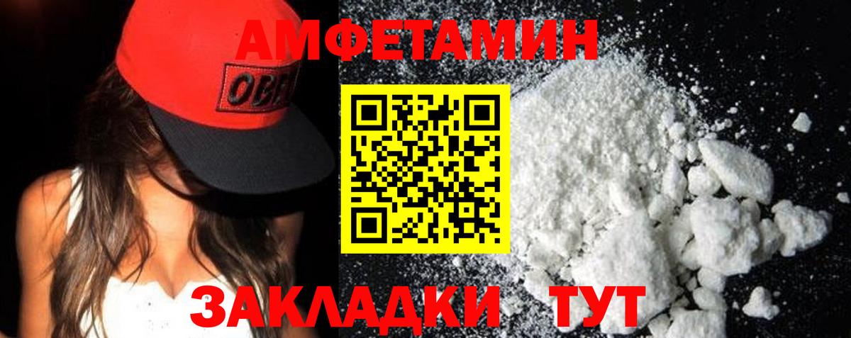 АМФ Premium  Вход с VPN  Майский 
