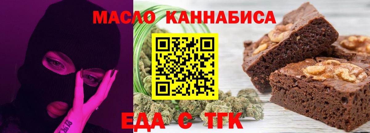 Майский  Canna-Cookies марихуана  Вход с VPN 