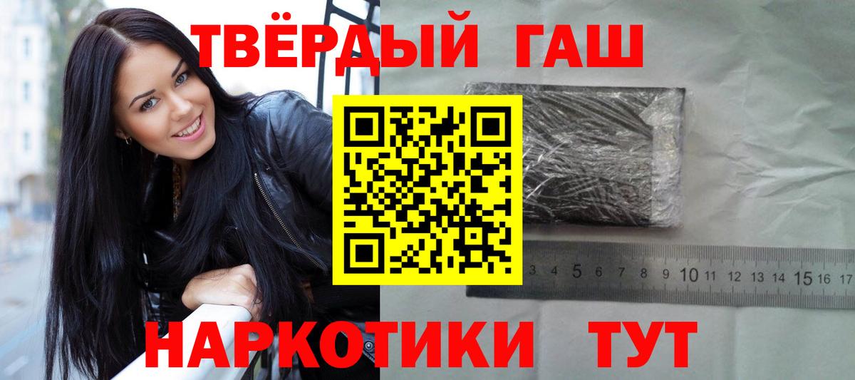 ГАШИШ VHQ Майский