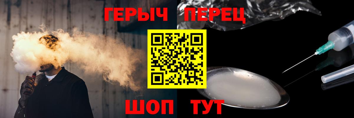 ГЕРОИН гречка Майский