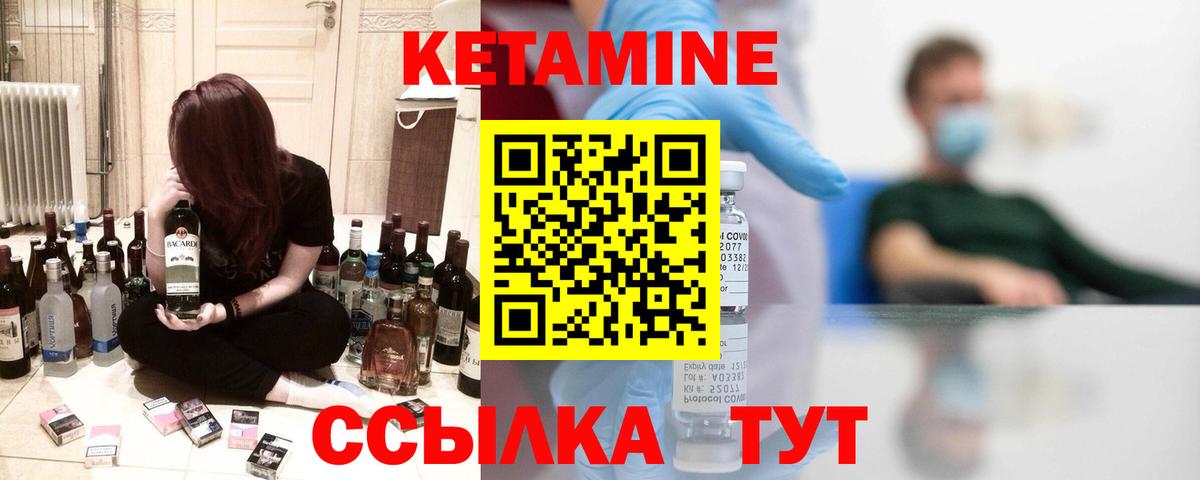 КОКАИН  НБОМе  Майский  Мефедрон кристаллы  Вход с VPN  Гашиш  Канабис  ГАШ 