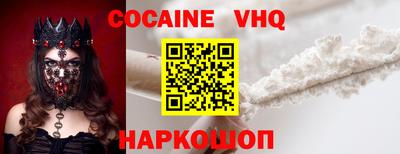 прущие грибы Изобильный