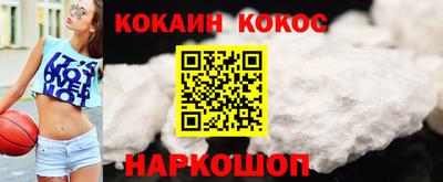 прущие грибы Изобильный