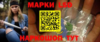 марки lsd Ирбит