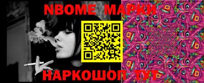 марки lsd Ирбит