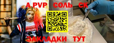 прущие грибы Изобильный
