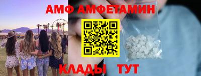 прущие грибы Изобильный