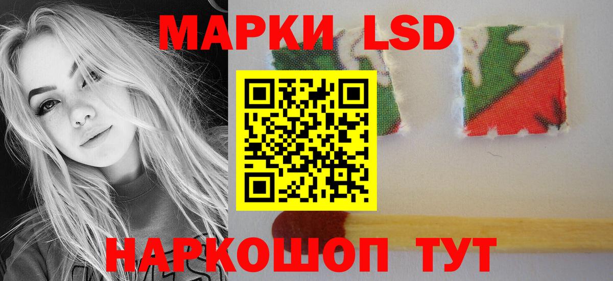 Майский  Лсд 25 экстази кислота  ЛСД экстази кислота  Вход с VPN 