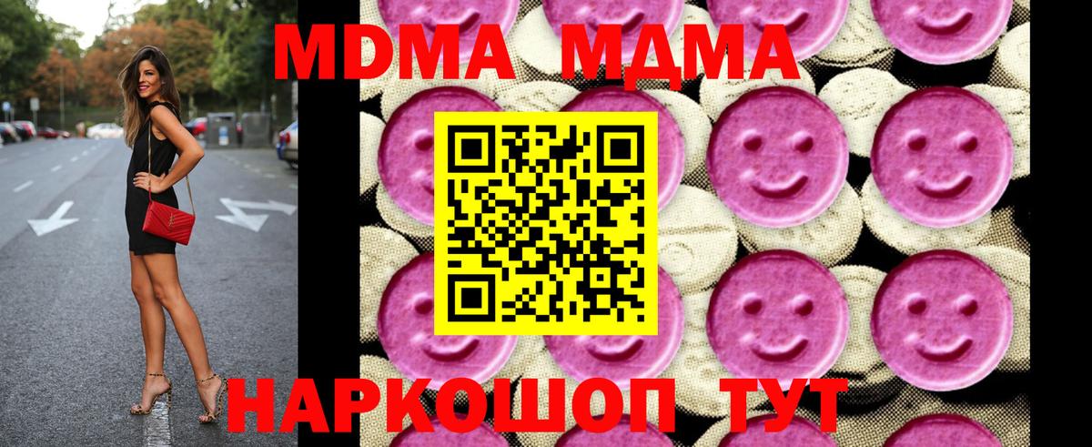 МДМА VHQ Майский