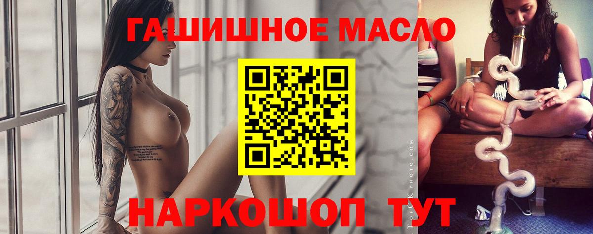 Дистиллят ТГК Wax  Дистиллят ТГК концентрат  Майский  Вход с VPN 