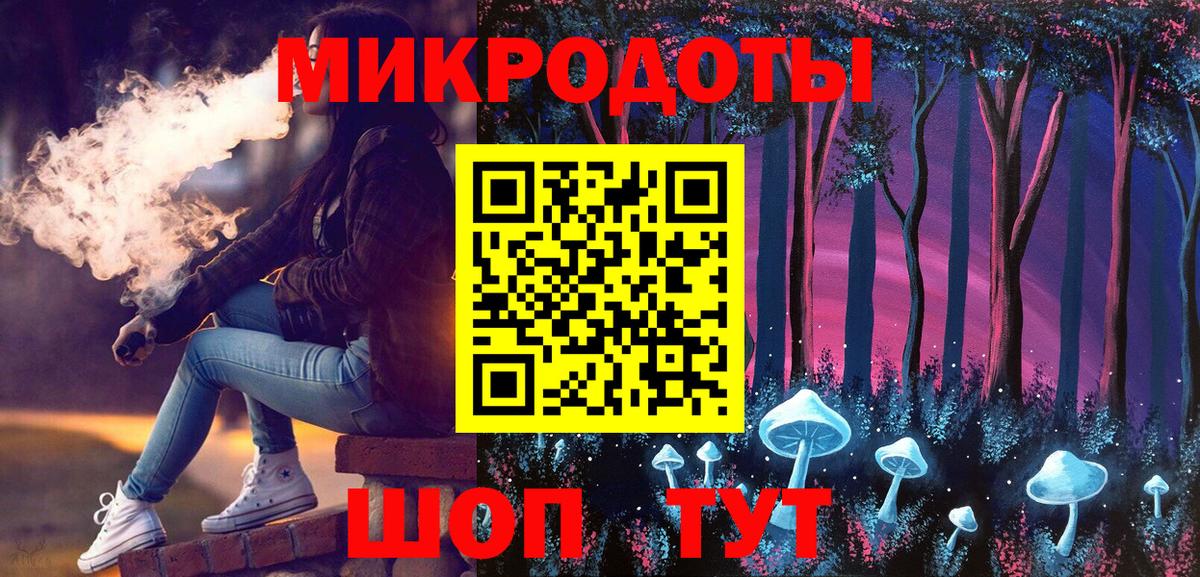 Майский  Псилоцибиновые грибы MAGIC MUSHROOMS  Вход с VPN 