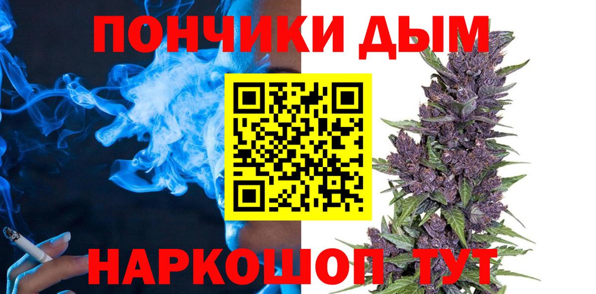 Бошки Шишки тримм Майский