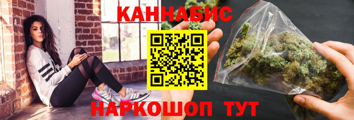 Бошки Шишки VHQ  Каннабис LSD WEED  Вход с VPN  Майский  Шишки марихуана ГИДРОПОН  Конопля планчик 